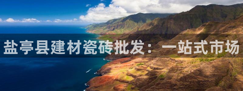 杏鑫娱乐官方网站客户端登录